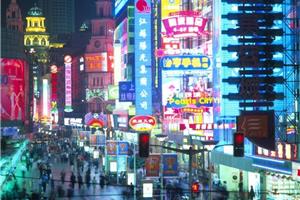 2026 Kina s YANGTZE krstarenjem 