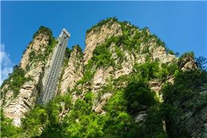2027 MODERNA KINA – čuda prirode i gradovi budućnosti